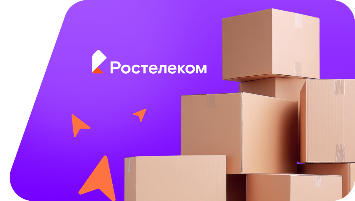 Переезд в новую квартирув село Загарье (Кировская область)